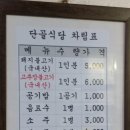 대구 키좀바페스티벌 , 미니키좀바파티, 뒷풀이, 맛집탐방 여행. 이미지