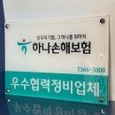 (주)대한1급자동차정비공업사 | 인천1급공업사 잘하는 곳! 사고 정비 판금도장 원스톱 해결