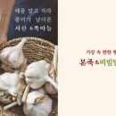 본죽엄궁점 이미지