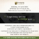 뿌리한의원 이미지
