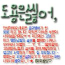 필쏘굿짐 이미지