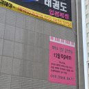 송탄스카이학원