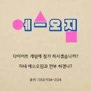 깐부 gym 이미지