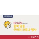 계산로3길 이미지