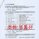 충무동 육대앞 이미지