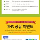 (주)스코인포