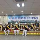 원곡면주민센터 네이버블로그