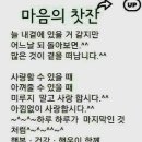 출근 준비하면서.. 이미지