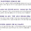 건축사사무소영진 이미지