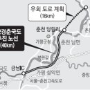 국도46호 경춘 이미지
