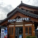 이디야수원