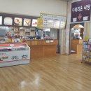 아페리온24스파랜드 이미지