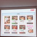 (주)지엠에프 이미지