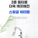 미소랩 이미지