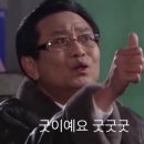울동네꾸이집 - 시흥시 은계번영길 27 | 울동네꾸이집