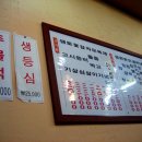 함평천지(서울) 네이버블로그