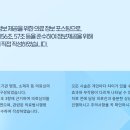 에시르의원 이미지