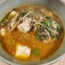 양가고기마을 이미지