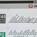 상동공용버스정류장