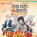 또래오래서