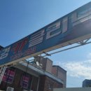 중경카 클리닉 이미지