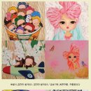 예쁜금송꽃