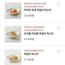 아웃백스테이크하우스 이미지