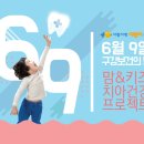 사람사랑치과 이미지