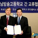 성남방송고등학교 뉴시스