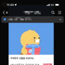 뚜레쥬르남춘천점 이미지