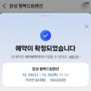 드림농원 이미지