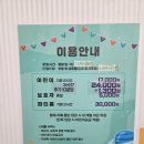 놀자GO 주니어 키즈카페 | 김포 구래동 키즈카페 &lt;놀자GO주니어키즈카페&gt;