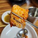 공포의아구찜ㆍ탕