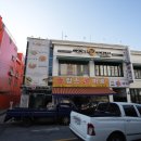 맛나감자탕 부산대점 이미지