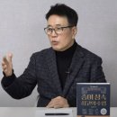 &#34;어버이한테 통 크게 드린 세뱃돈 100만원, 자칫하면 증여세 폭탄&#34; 이미지