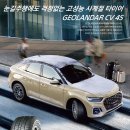 타이어톡 이미지