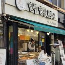 양평물맑은시장 | [양평] 양평물맑은시장 맛집, 팔남매 만두찐빵도나스 포장 방문 후기