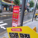 폰파는청년 이미지