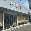 샤브20 - 창원시 성산구 마디미동로 46 | 샤브20