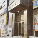 대암한의원 이미지