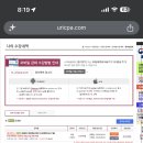 황정빈 재정학을 위학 미시경제학(완료) 이미지
