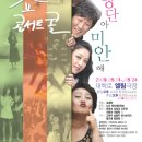 오화 - 수성구 무학로21안길 44 | 오화
