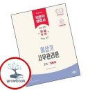 이상기