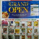 중앙식자재마트 이미지