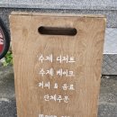 냠나무 네이버블로그