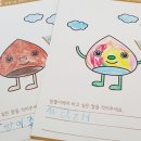 밤톨이마을 이미지