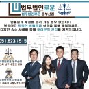 사파동334 이미지