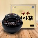 금산홍삼조합 이미지