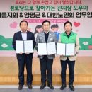 양평경로당 이미지