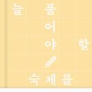비틀비틀 - 중구 만리재로 205-1 | 비틀비틀